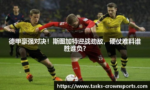 皇冠体育