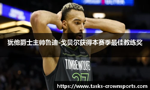 皇冠体育官方网站