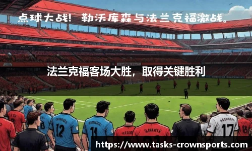 皇冠体育官网