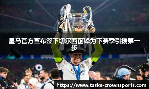 皇冠体育