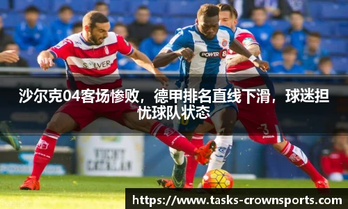 皇冠体育官网