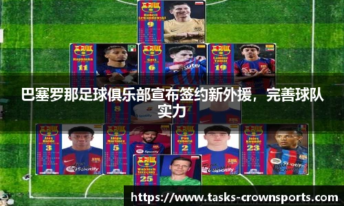 皇冠体育