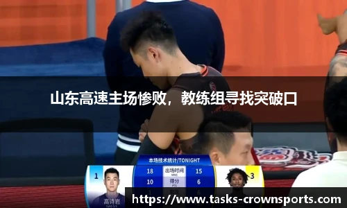 皇冠体育