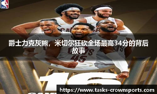 皇冠体育官网