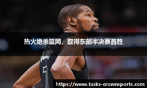 皇冠体育