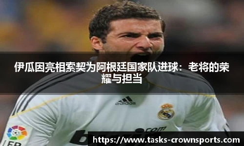 皇冠体育