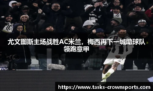 皇冠体育官网