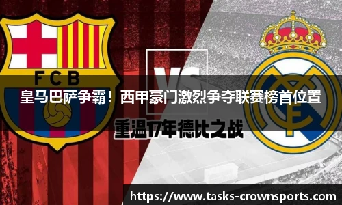 皇冠体育官网