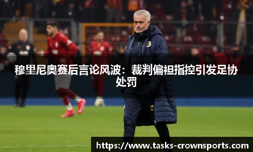 皇冠体育