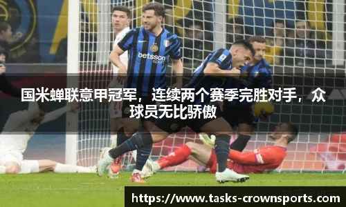 皇冠体育