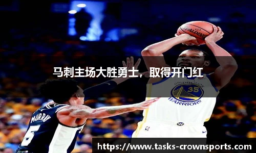 皇冠体育