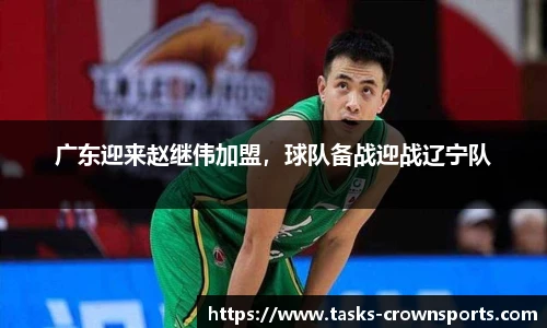 皇冠体育