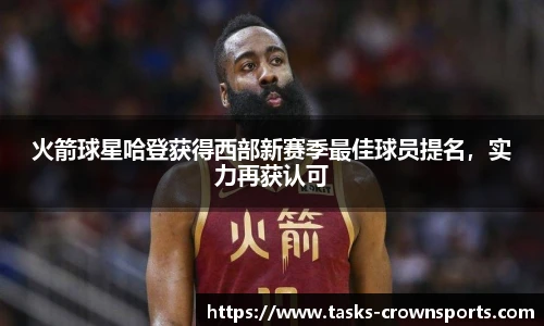 皇冠体育官网