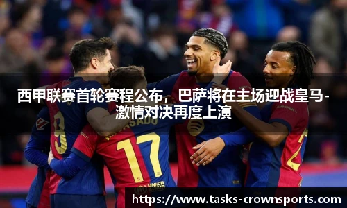 皇冠体育官网