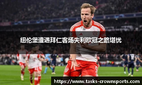 皇冠体育