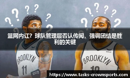 皇冠体育