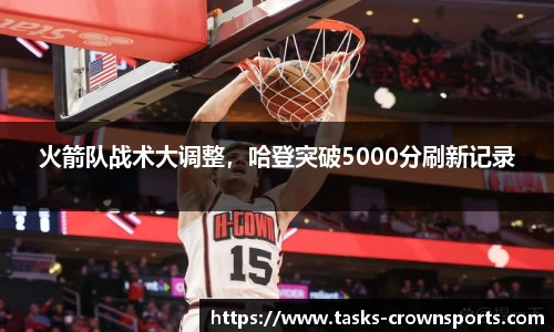 皇冠体育