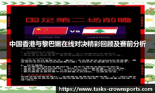皇冠体育