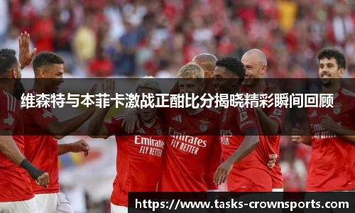 皇冠体育