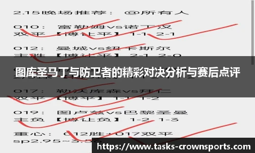 皇冠体育官网