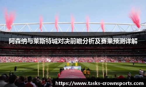 皇冠体育