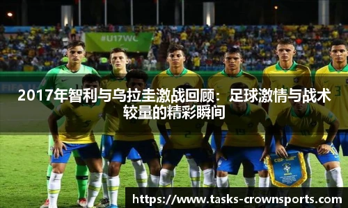 皇冠体育