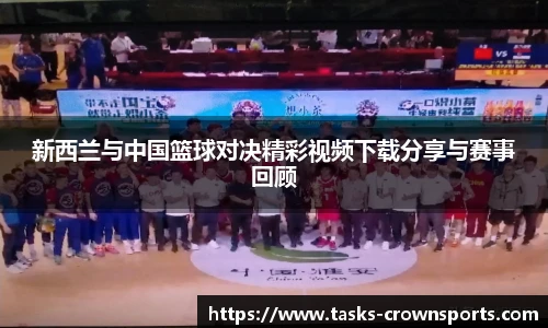 皇冠体育