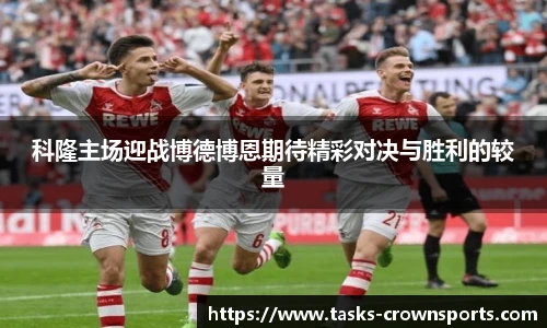 皇冠体育