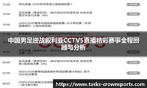 皇冠体育官网