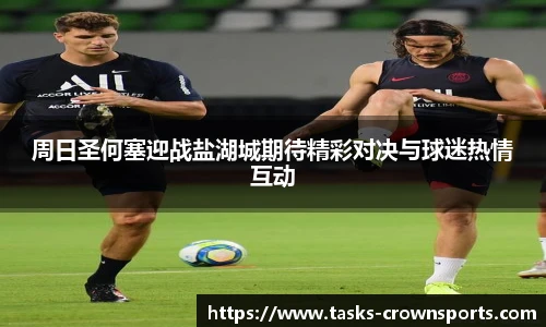 皇冠体育