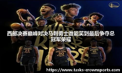 皇冠体育