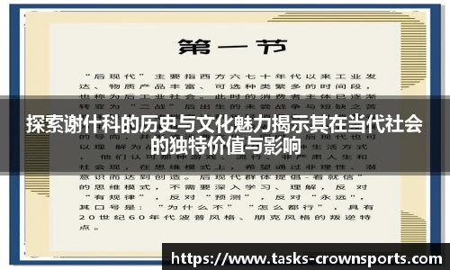 皇冠体育官网