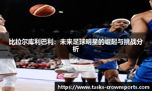 皇冠体育官方网站